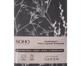 Комплект пост.білизни Євро 200*220 Branch Grey SOHO