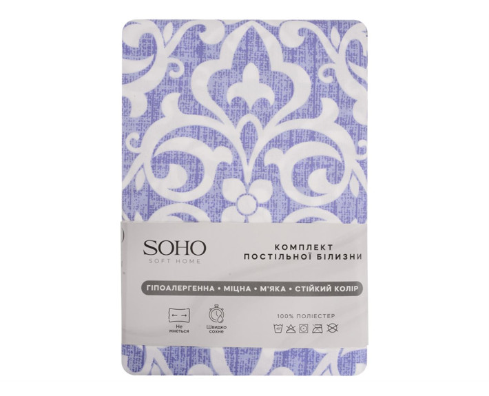 Комплект пост.білизни Двоспальний 180*220 Rasch Blue  SOHO