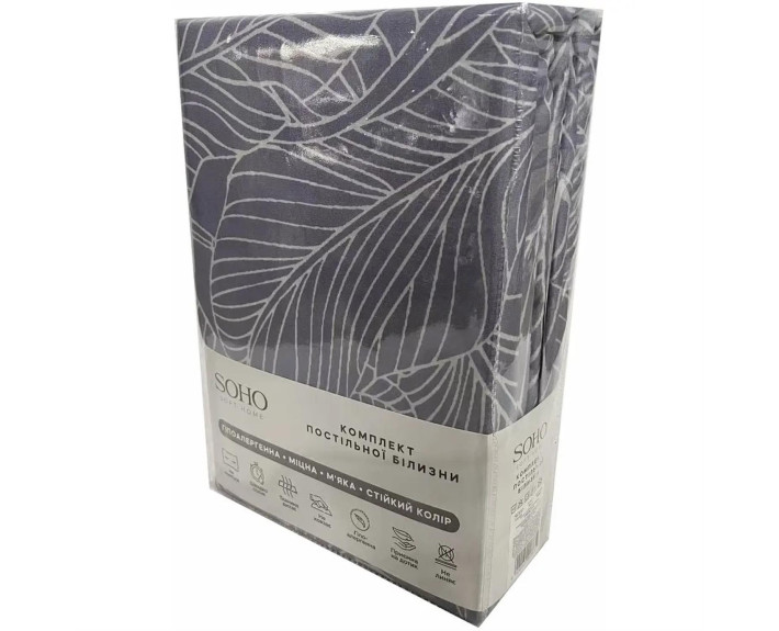 Комплект пост.білизни Сімейний 2шт-150*200 Leaves Grey  SOHO