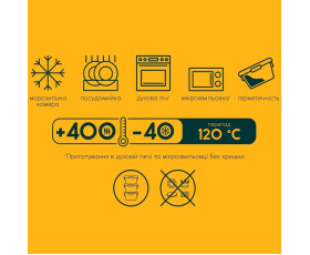 Контейнер ECOMO THERMO BOX /прямок. /620 мл
