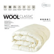 Ковдра Wool Classic вовняна зимова IDEIA 175х210 см щіл 300 гр/м2