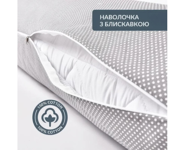 Подушка з наволочкою NORDIC COMFORT+ 40х140 см для відпочинку та сну ТМ IDEIA з блискавкою (сіра)