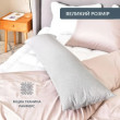 Подушка з наволочкою NORDIC COMFORT+ 40х140 см для відпочинку та сну ТМ IDEIA з блискавкою (сіра)