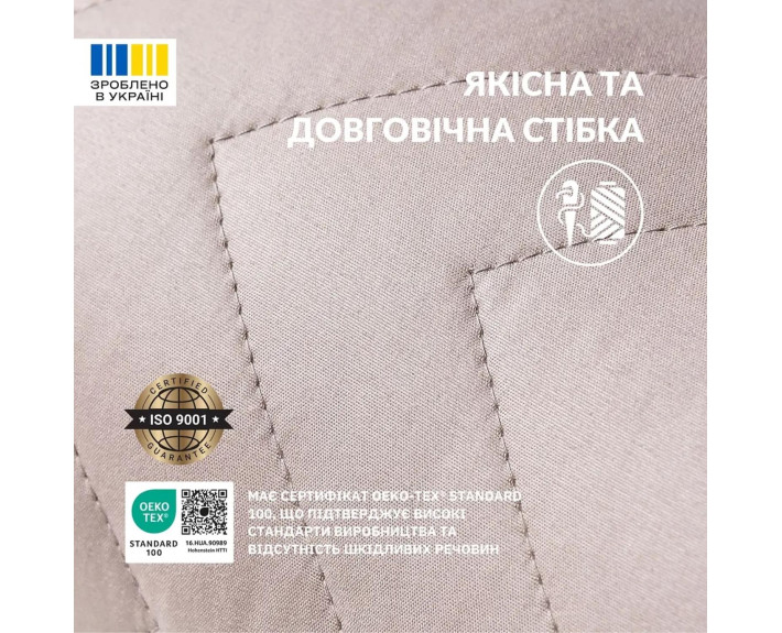 Подушка валик NORDIC IDEIA 15х40 см з повітропроникною вставкою, для шиї та голови (беж)
