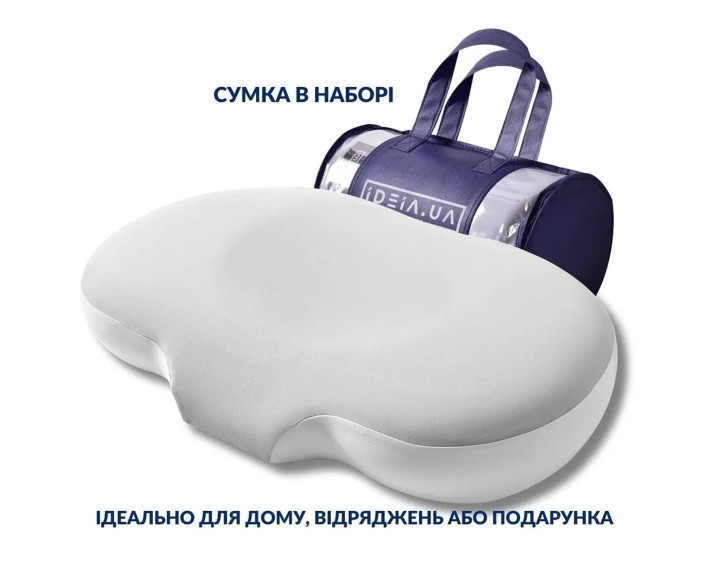 Подушка ортопедична CloudTherapy IDEIA 65х40х10 см з ефектом пам'яті (сіра)