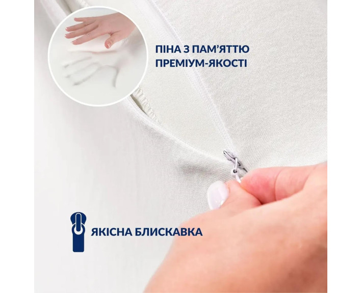 Подушка ортопедична CloudTherapy IDEIA 65х40х10 см з ефектом пам'яті (сіра)