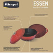 Гусятница RINGEL Essen Ростер 30*23*11 см (4.5л) з кришкою
