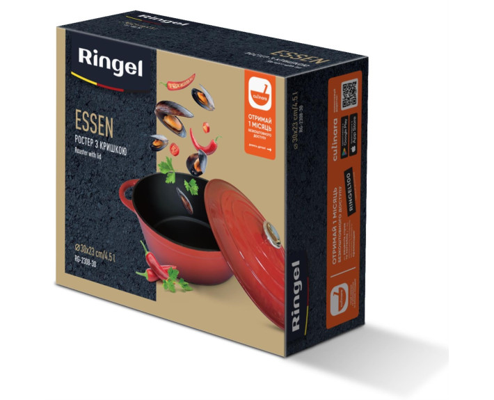 Гусятница RINGEL Essen Ростер 30*23*11 см (4.5л) з кришкою