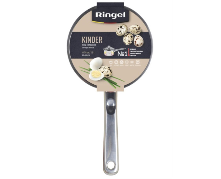 Ківш RINGEL Kinder Ківш 14 см (1.0 л) з кришкою