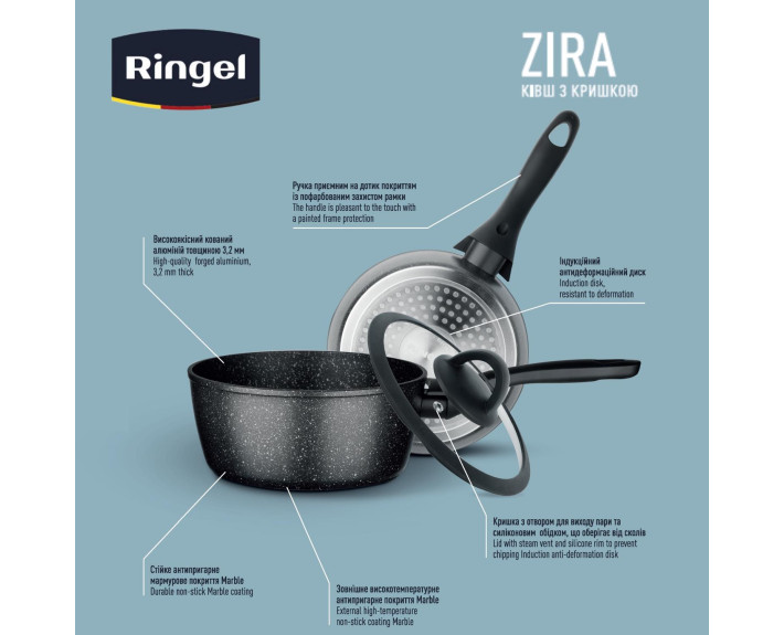 Ківш RINGEL Zira з кришкою 20 см (2.2л)