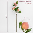 Штучна гілка "Персик", 70 см 2033-003