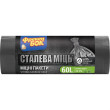 Пакети д/сміт. LD 60л/30шт графіт Сталева МІЦЬ 60*70 //20 ФБ