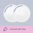 Диски NOVITA  Soft 100 шт //35