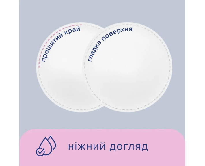 Диски NOVITA  Soft 100 шт //35