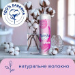 Диски NOVITA  Soft 100 шт //35