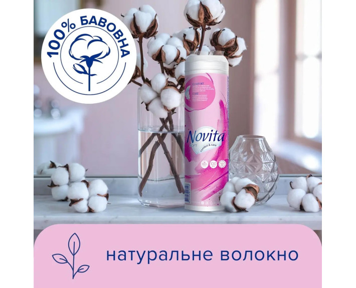 Диски NOVITA  Soft 100 шт //35