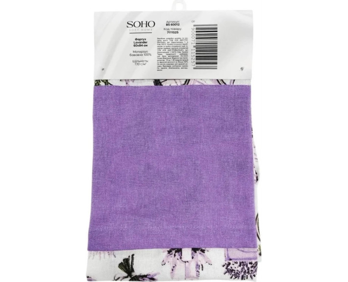 ФАРТУХ 60*84см бавовна 100% Lavander SOHO