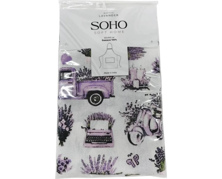ФАРТУХ 60*84см бавовна 100% Lavander SOHO