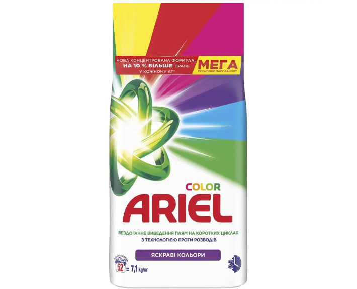 Порошок Автомат СМ3 Колор7.1кг ARIEL