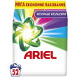 Порошок Автомат СМ3 Колор7.1кг ARIEL