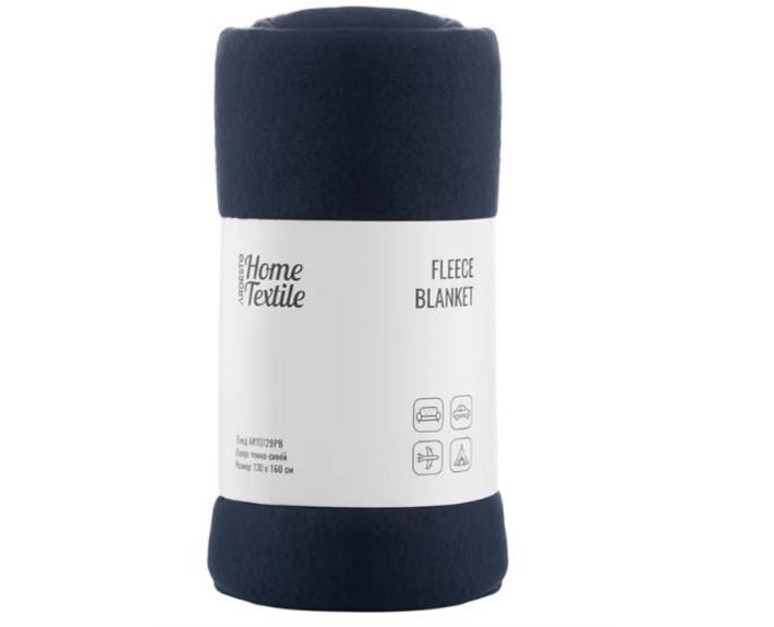 Плед ARDESTO Fleece 130x160см, 100% поліестер, синій темний